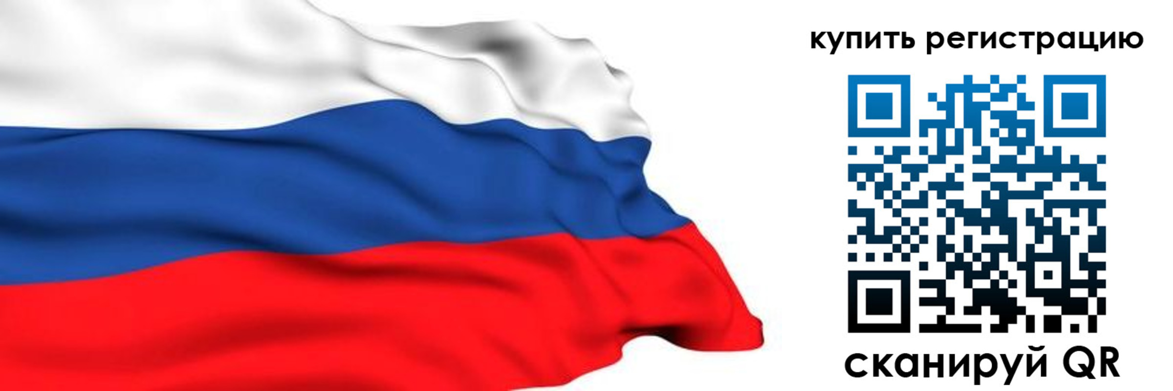прописка от собственника в Усть-Катаве