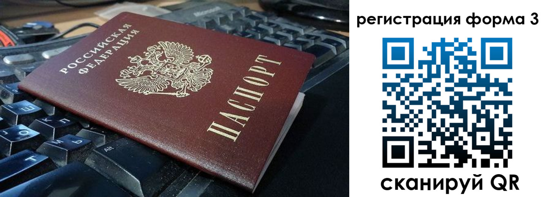прописка в квартире в Усть-Катаве