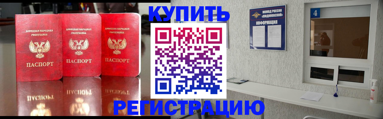 регистрация для дет. сада в Усть-Катаве